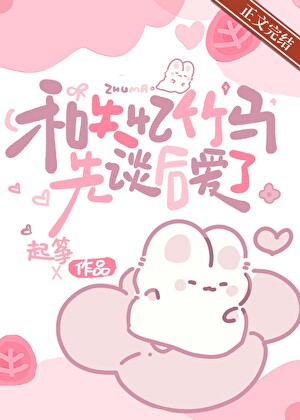穿越之医者仁心