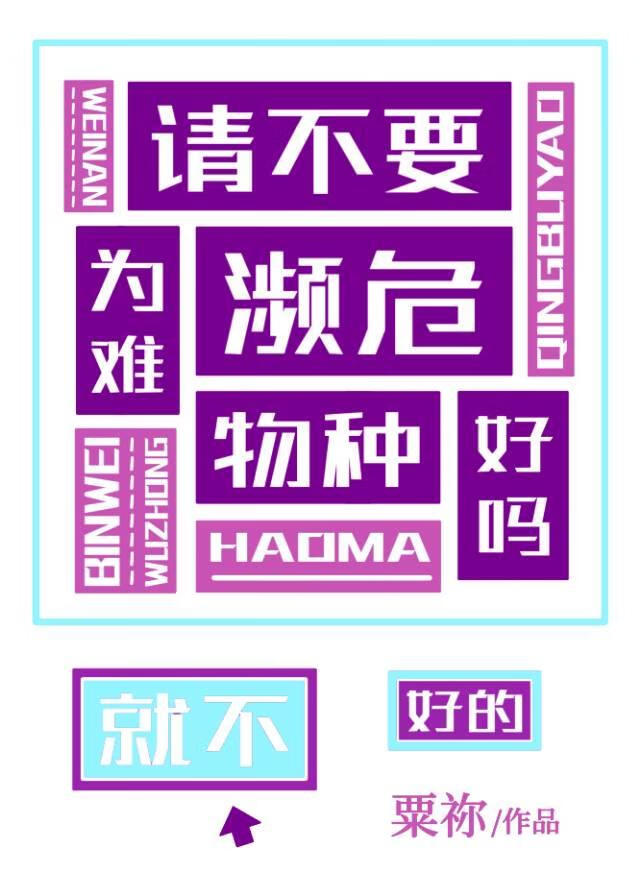 长公主靠外挂医手遮天