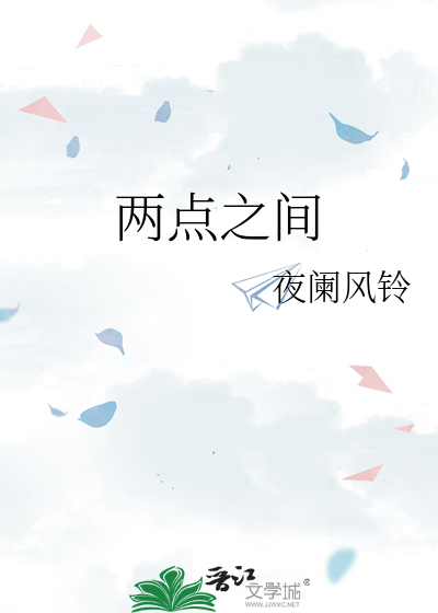 什么！攻略对象是女二！