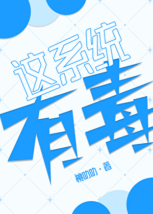 疯缠[先婚后爱]