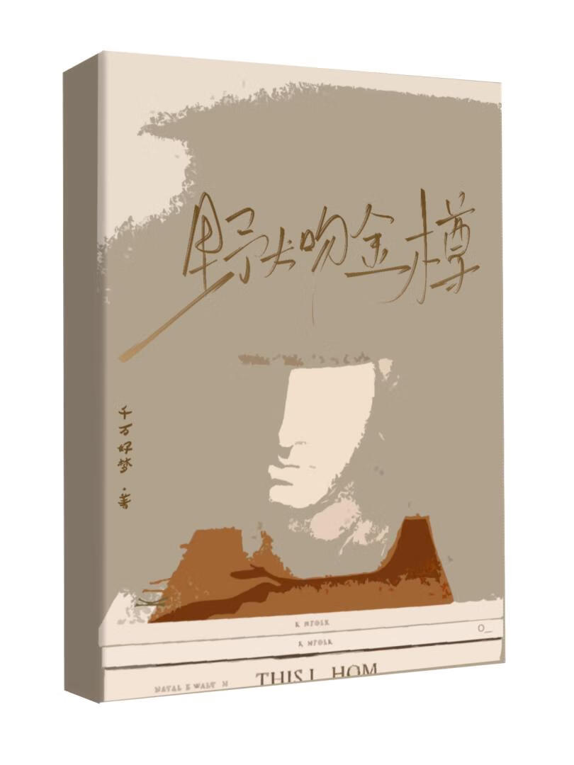 身为最强也会遭人始乱终弃吗[综]