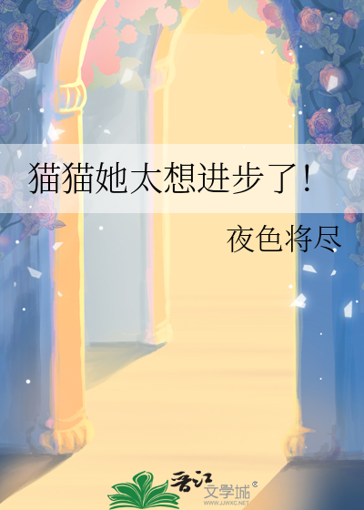 师姐手拿男频剧本