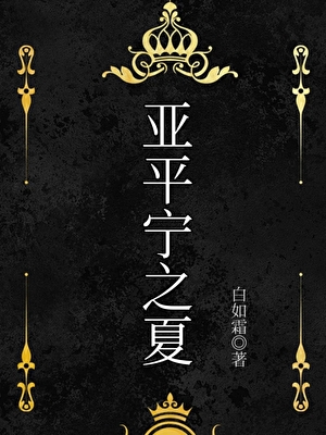 Vlog里的非人类竹马