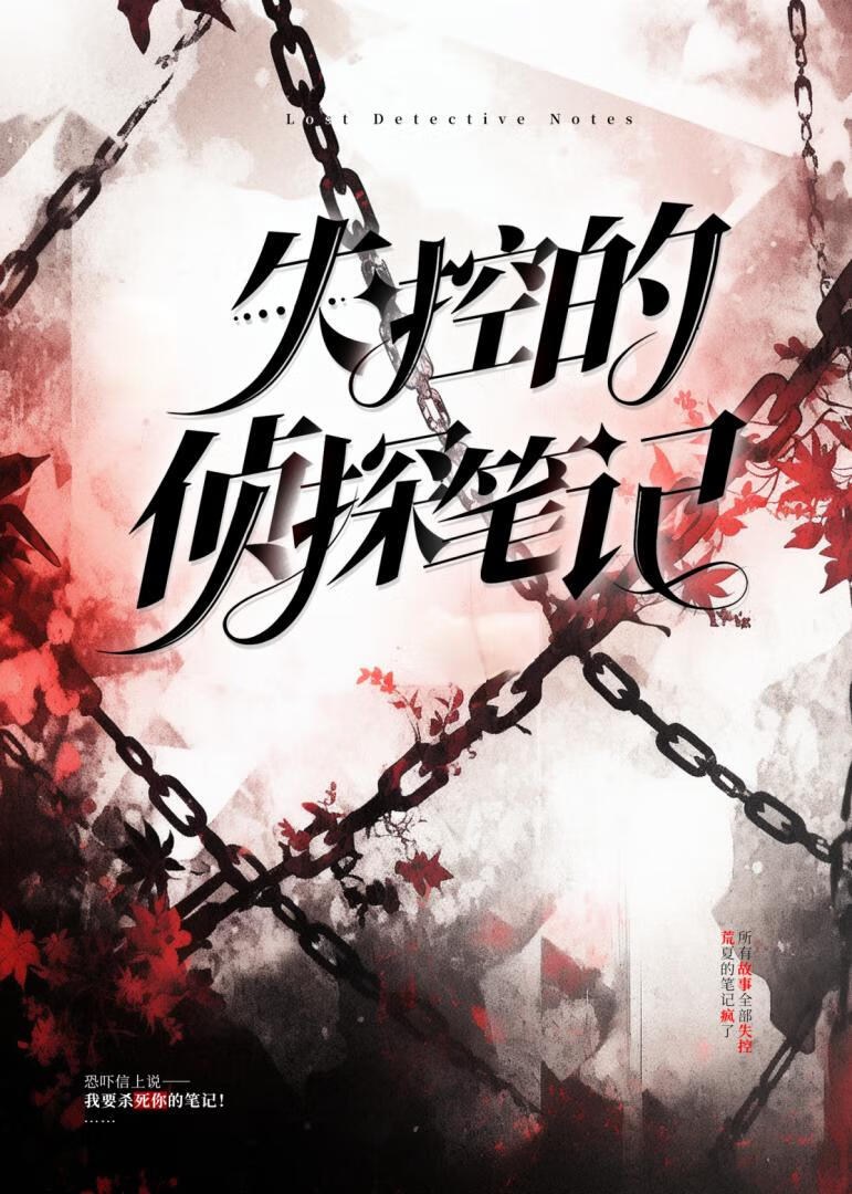 重生之天壤云泥