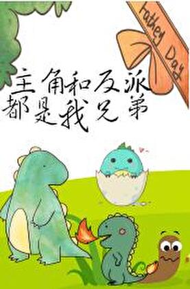 如何通过走楼梯成为超级英雄