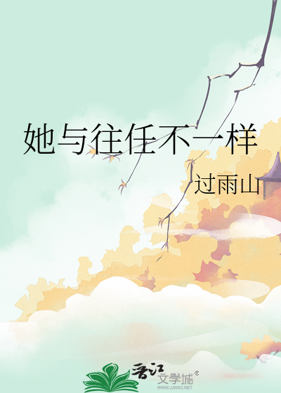 雪霁初晴