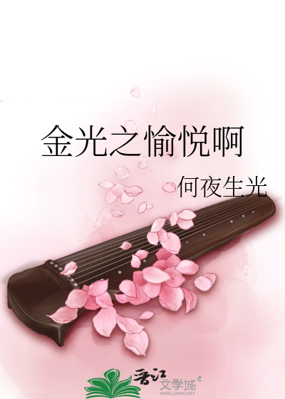 给古人直播女演员日常