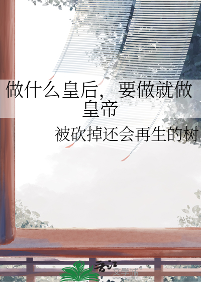 星河诡智录