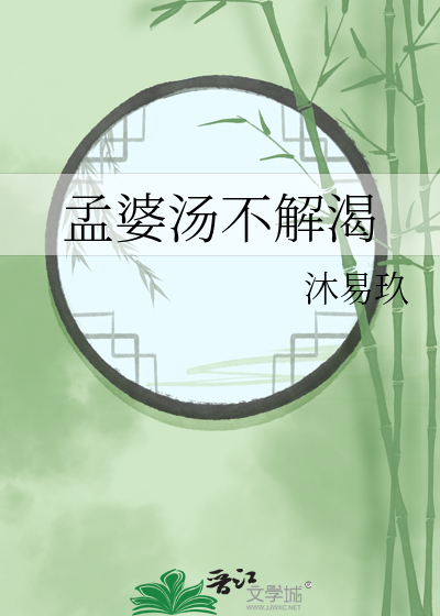 大清银狐劫之天命红妆