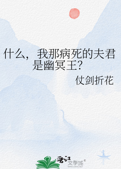画骨刻心