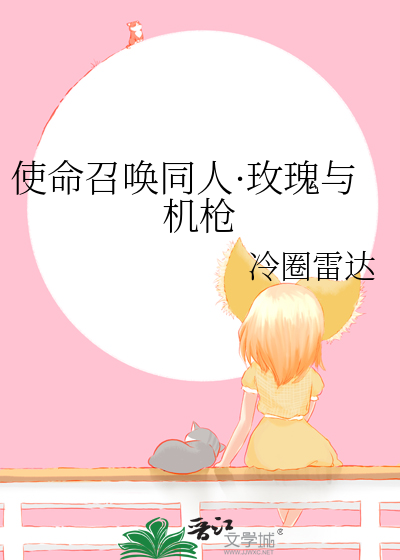 死在你家的江边