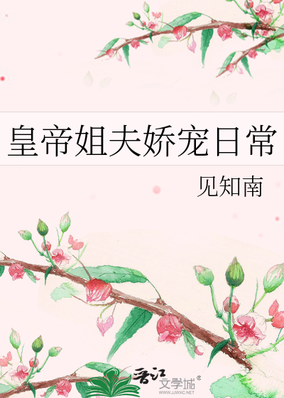 炮灰只想摸鱼