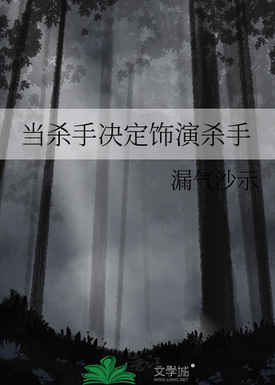 我的徒弟成了老公
