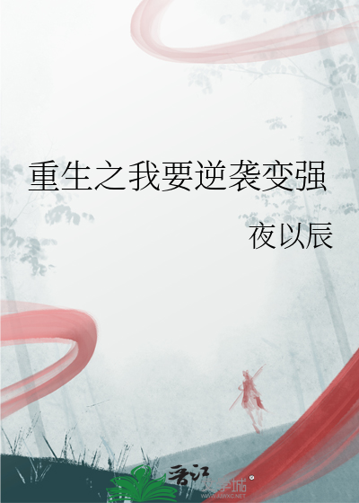 我在霹雳卖羊肉串的日子