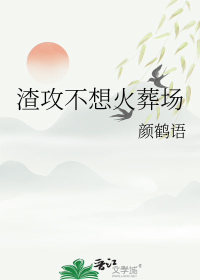 落入你心间