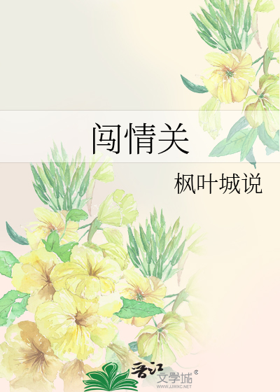 我只是不会死罢了！