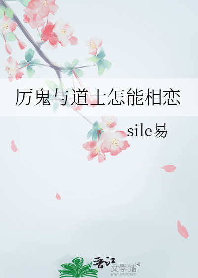 延迟心动