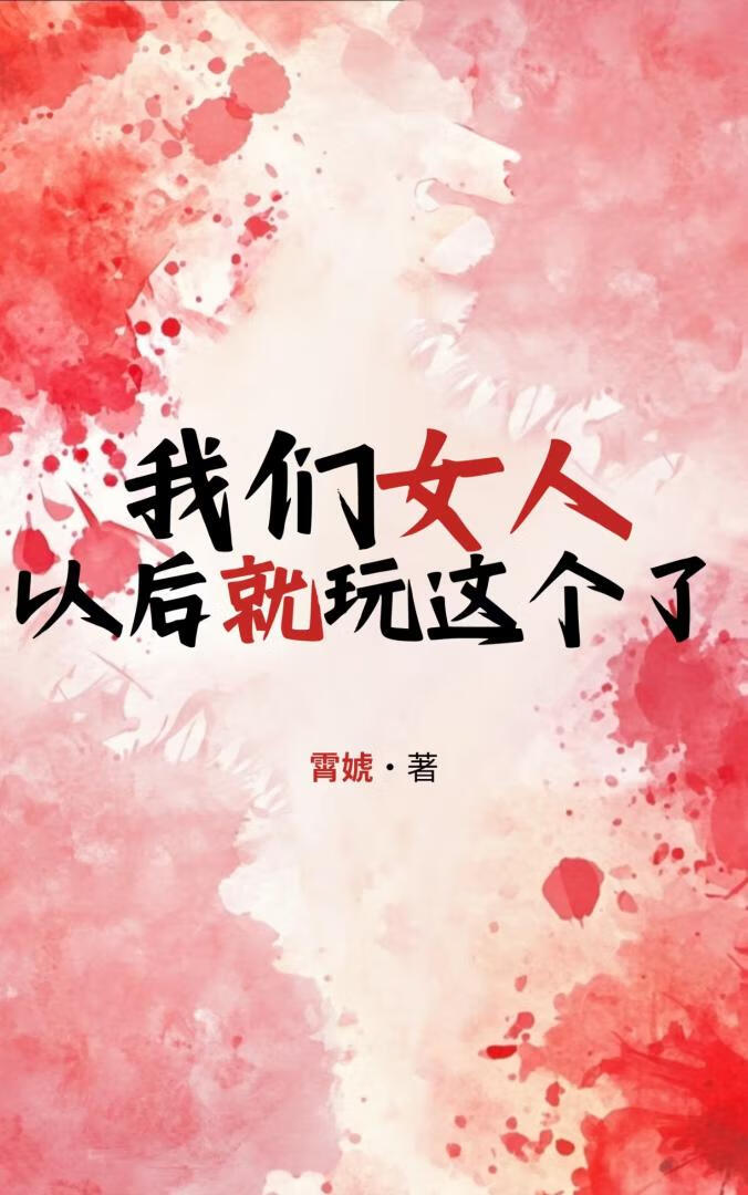 暴君今天也在努力熔神像