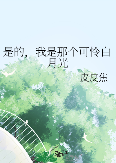 幼稚鬼