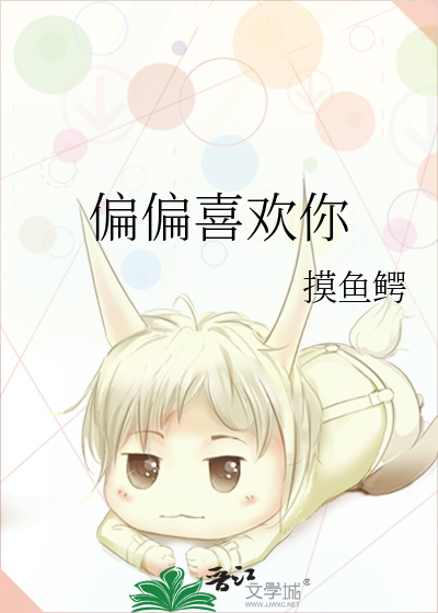 红裳醉