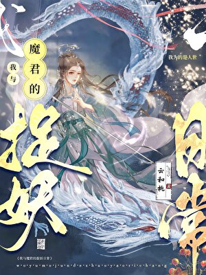 清修