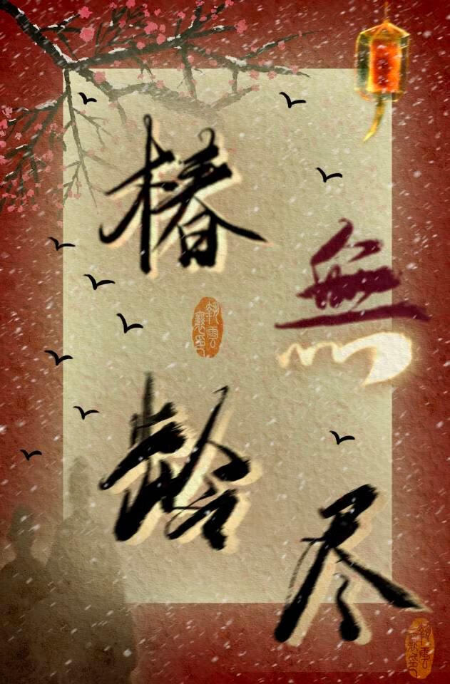 暂无
