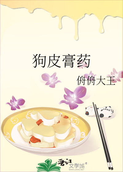 迹部那个在立海大的幼驯染