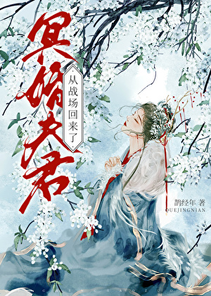 女巫生存指南