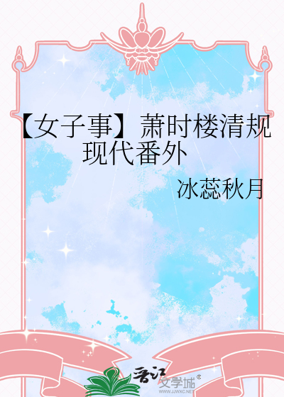 凉山吹不到北月