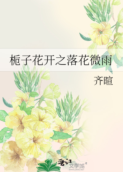 灵气复苏后，打工龙成为综艺新星