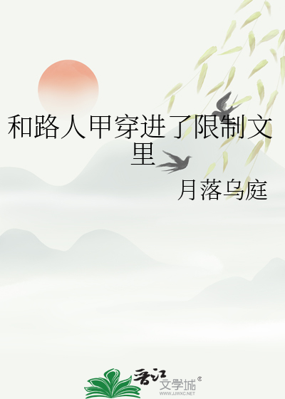 病美人的封神诊断书【无限】