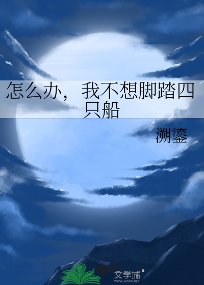 ［数码宝贝］非黑非白