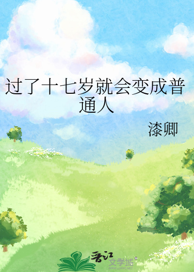 狐狸的七步法则