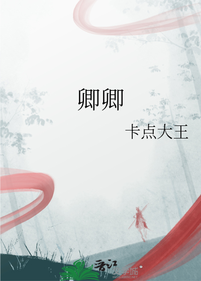 穿回七十年代的npc