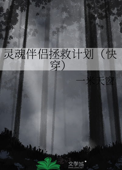 咸鱼，但辣嘴