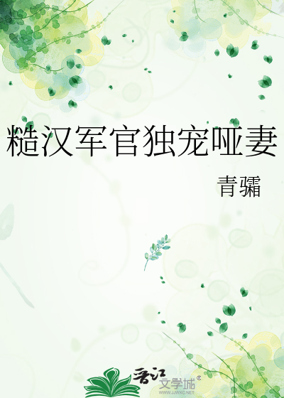 杀我全家？我先灭你全族