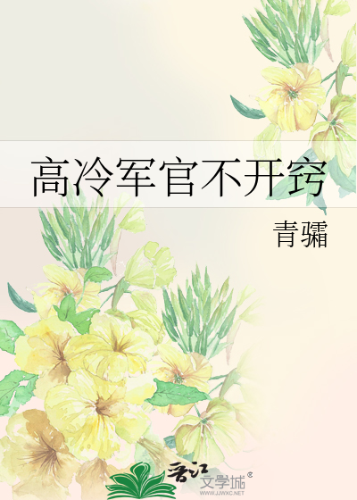 穿越之农女种田翻身记
