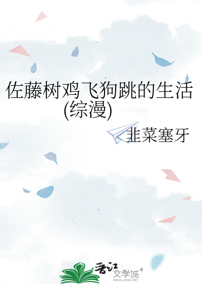 [综漫]审神者他有家难回