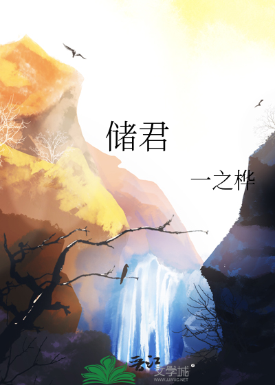 救赎男主的正确方法
