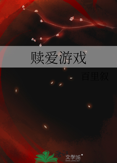 [少年白马]抢个叶鼎之