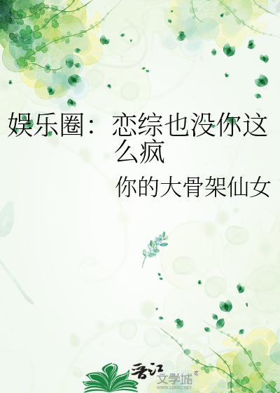 万阙歌（登基为帝后，男宠们打起来。）