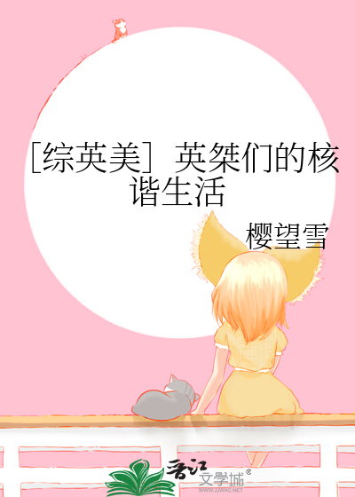 千秋问