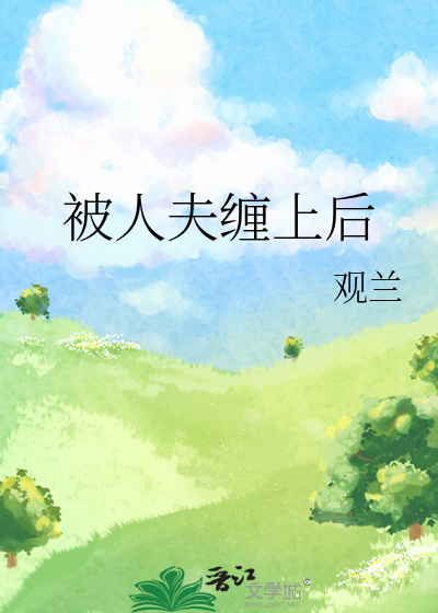 执念时空
