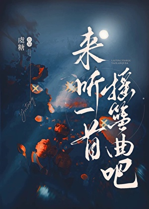 黑色屠戮