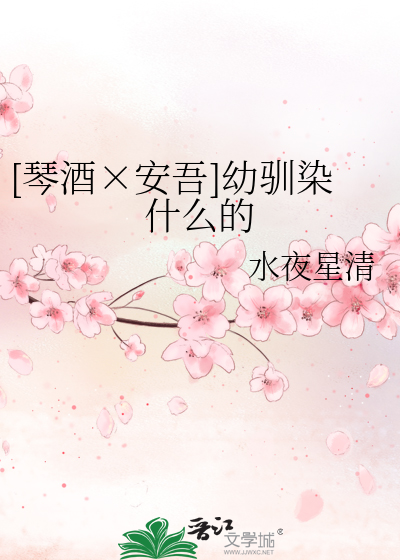 上司非要和我谈恋爱
