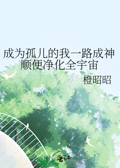 双生契