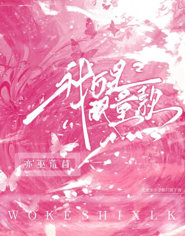 契陌遥