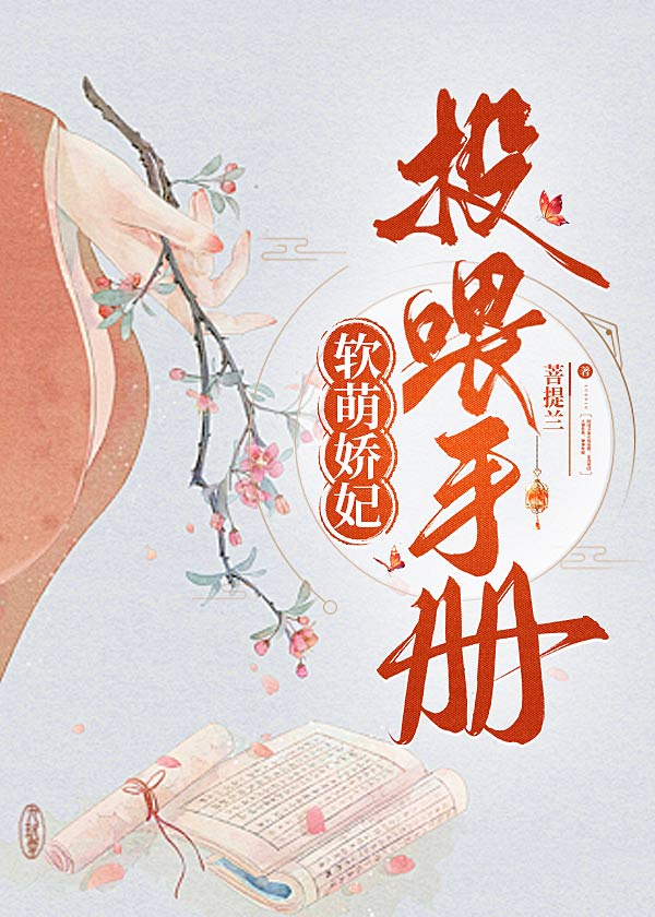 遇魔不淑