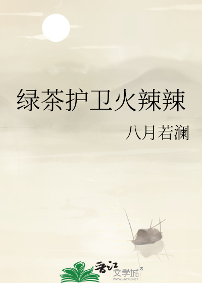 做个好木匠需要几步走「女尊」