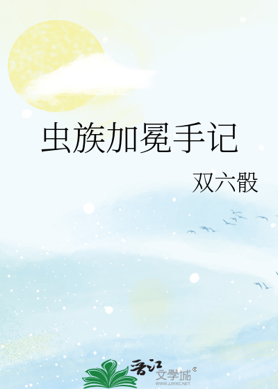我是渣男？那咋了 快穿